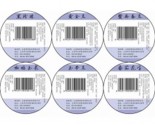 食品标签02