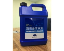 机油壶贴纸
