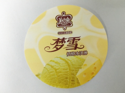 模内标签