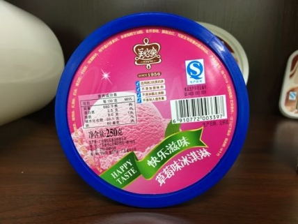 模内标签