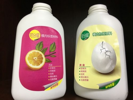 模内标签