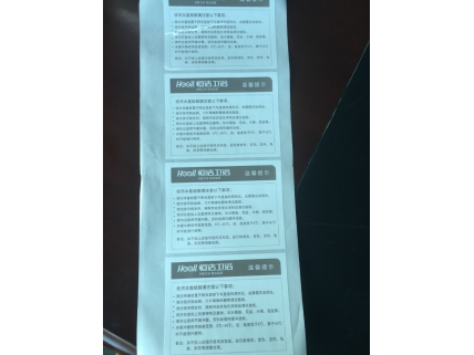 电器标签