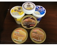 最新产品